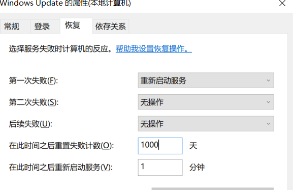 如何徹底關(guān)閉win10的自動更新