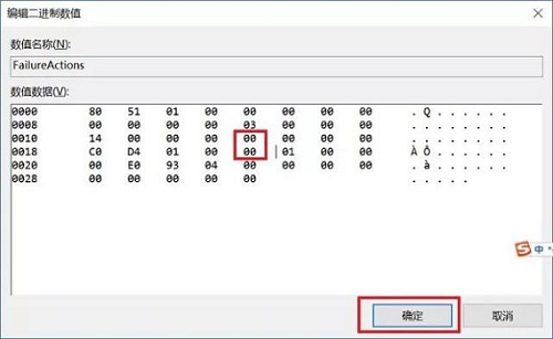 如何徹底關(guān)閉win10的自動更新