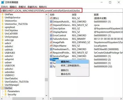 如何徹底關(guān)閉win10的自動更新