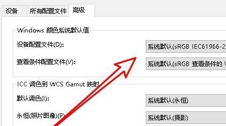 win10無法打印jpg圖片解決方法