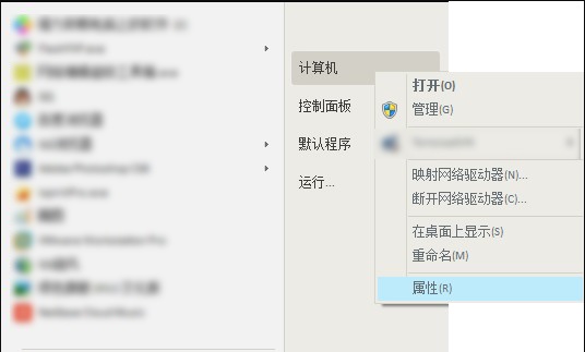 win7c盤(pán)突然爆滿(mǎn)解決方法