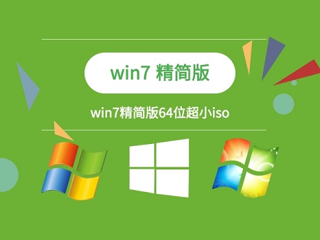 win764位系統多大
