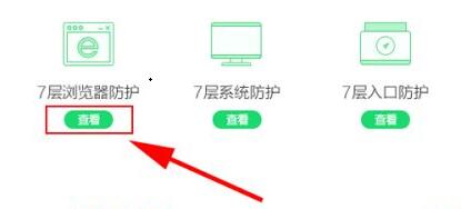 win764位被鎖定主頁(yè)解決方法