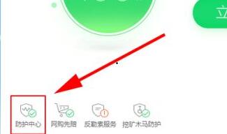 win764位被鎖定主頁(yè)解決方法