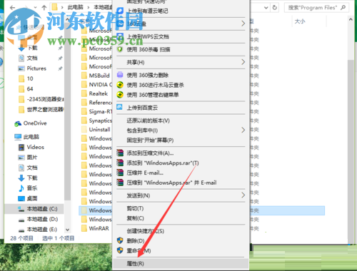 解決windowsapps拒絕訪問(wèn)的方法