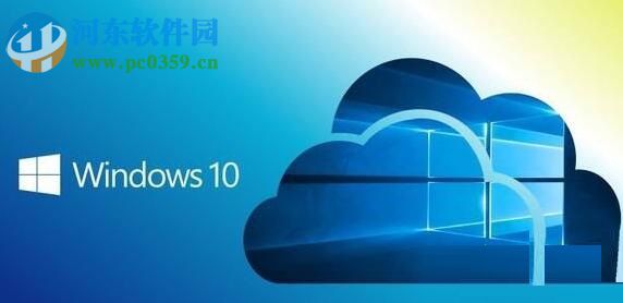 處理Win10中打開exe文件變成應(yīng)用商店的方法