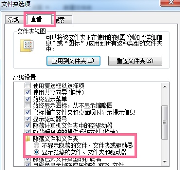 win7c盤(pán)哪些文件可以刪