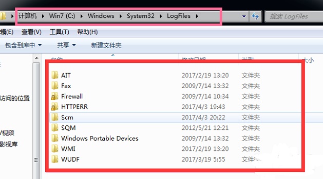 win7c盤(pán)哪些文件可以刪