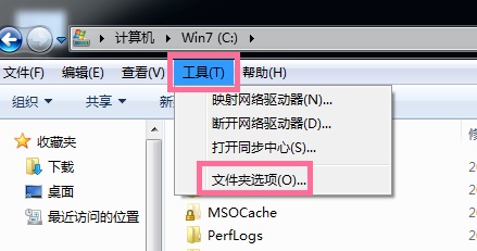 win7c盤(pán)哪些文件可以刪