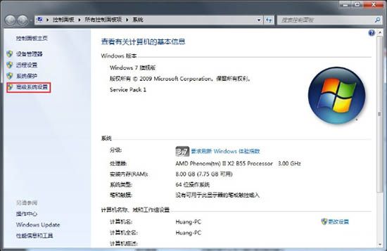 win7aero效果怎么打開(kāi)
