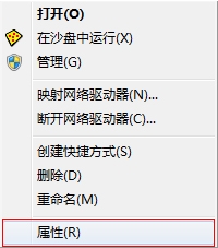 win7aero效果怎么打開(kāi)