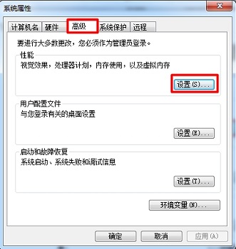 win7aero效果怎么打開(kāi)