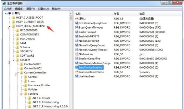 win7445端口開啟關(guān)閉教程