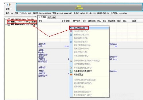 win74k怎么對(duì)齊