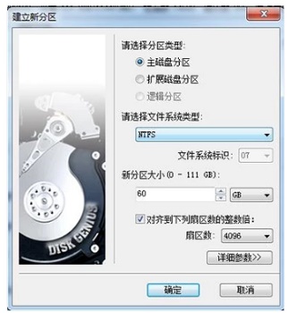 win74k怎么對(duì)齊