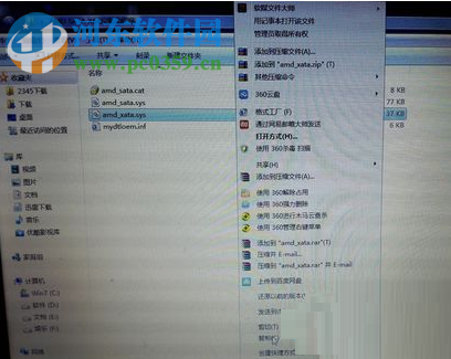 解決電腦開機(jī)提示“windows未能啟動(dòng)”的方法