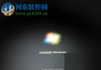 解決電腦開機(jī)提示“windows未能啟動(dòng)”的方法