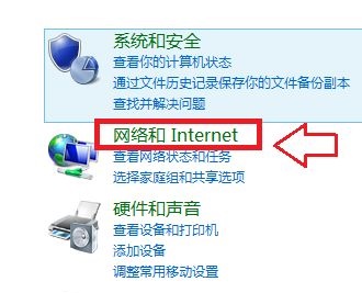 win7無線功能開啟方法