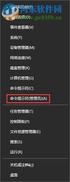 修復(fù)win10下結(jié)束svchost.exe后電腦出現(xiàn)關(guān)機(jī)倒計(jì)時(shí)的方法