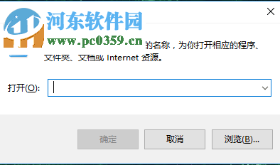 修復(fù)win10下結(jié)束svchost.exe后電腦出現(xiàn)關(guān)機(jī)倒計(jì)時(shí)的方法