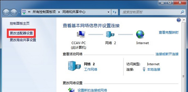 win7無(wú)法連接wifi解決方法