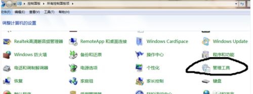 win7網卡驅動安裝教程