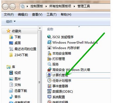 win7網卡驅動安裝教程