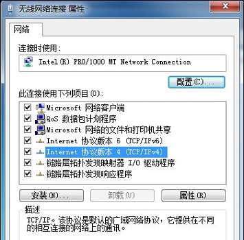 win7無(wú)法連接wifi解決方法