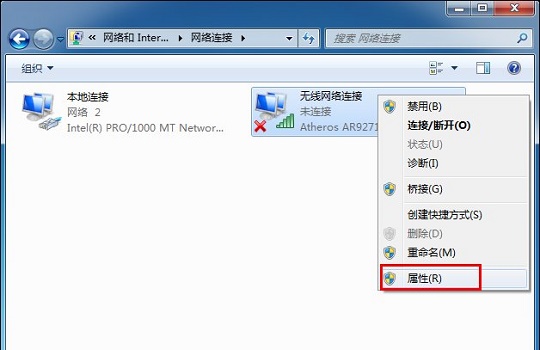 win7無(wú)法連接wifi解決方法