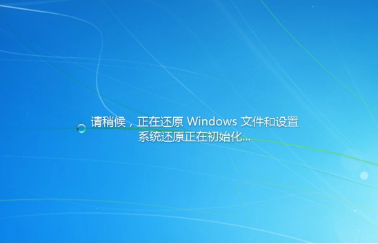 win7系統還原教學一招快速解決問題
