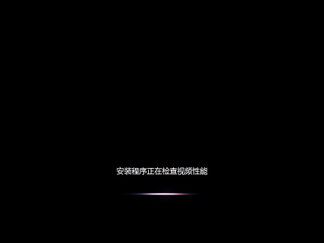 win7系統安裝教程