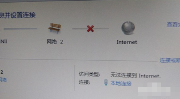 win7網(wǎng)絡(luò)感嘆號怎么解決