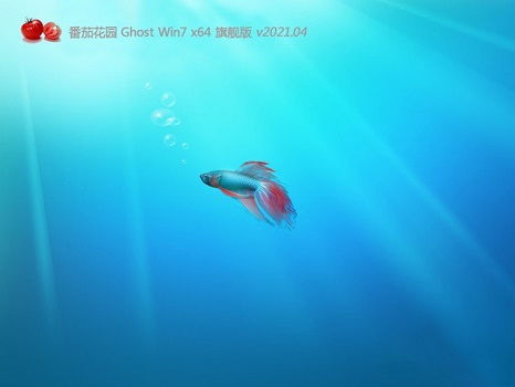 win7停止更新時間