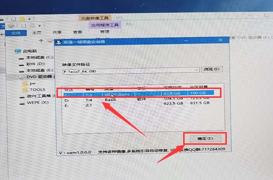 win7停止更新時間
