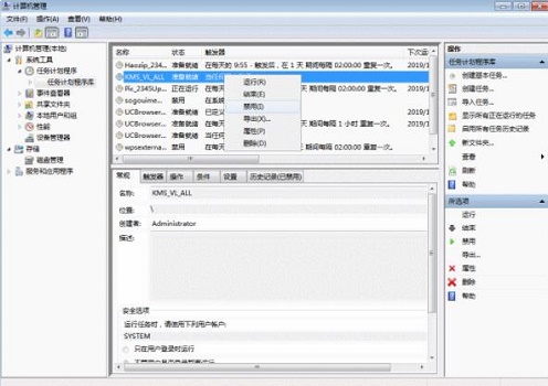 win7彈窗廣告關(guān)閉教程