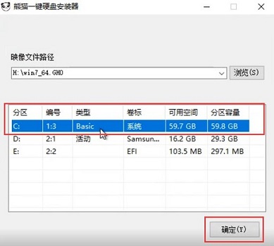 win7停止服務解決方法
