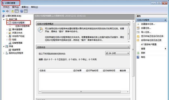 win7彈窗廣告關(guān)閉教程