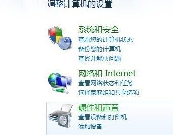 Win7臺(tái)式電腦怎么調(diào)節(jié)屏幕亮度