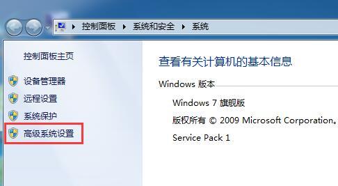 win7啟動修復(fù)解決方法