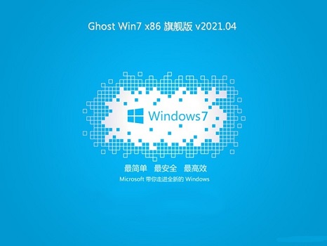 win7啟動修復(fù)解決方法