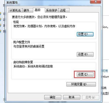 win7啟動修復(fù)解決方法