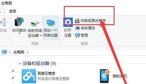 重裝win10無(wú)線網(wǎng)卡不能用解決方法
