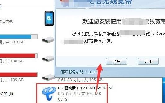 重裝win10無(wú)線網(wǎng)卡不能用解決方法
