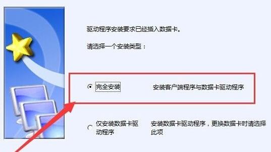 重裝win10無(wú)線網(wǎng)卡不能用解決方法