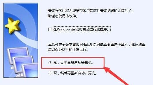 重裝win10無(wú)線網(wǎng)卡不能用解決方法