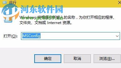 取消win10電腦開機(jī)選擇操作系統(tǒng)的方法