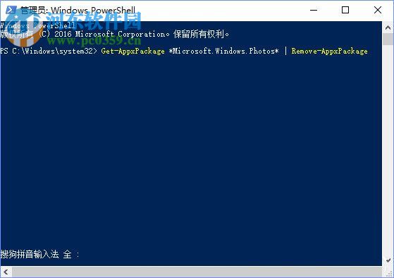 修復(fù)win10照片查看器無(wú)法打開(kāi)的方法