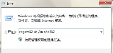 win7任務(wù)欄消失了怎么恢復(fù)