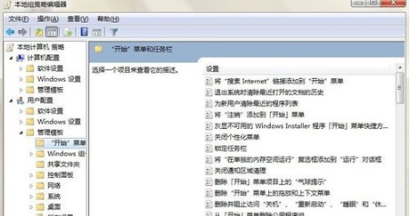 win7任務(wù)欄消失了怎么恢復(fù)