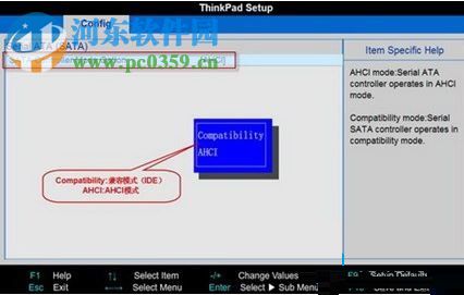 打開win10聯想筆記本ahci的教程